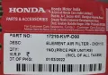 Honda Dio Air Filter. 