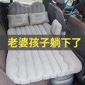 HavalM6/H2S/H5HarvardH6Great Wallc30/c50Car Airbed Rear Seat Car Mattress Car. 