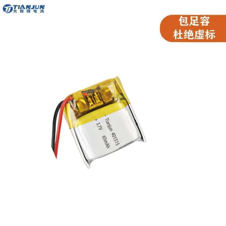 Soft%20pack%20401515%20polymer%2065mAh%203.7V%20Bluetooth%20hearing%20aid%20player%20locator%20lithium%20battery%20-%20Image%204