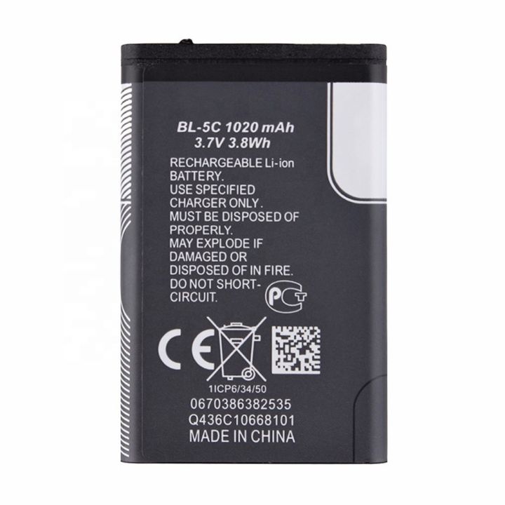 NOKIA%20BL-5C%20/%205C%20Li-ion%201020mAh%203.7V%20Battery%20For%20Nokia%201100%201280%201110%206600%206230%201108%201112%201200%201208%203110%203100%20n70%20n91%20n72%20-%20Image%207