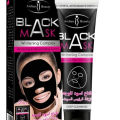 Aichun Beauty Blackhead Facial Peel Off & Blackhead Remover Black Mask 100ml. 