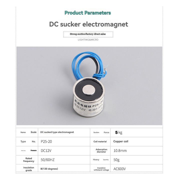 Cluellp-2X%20-P25/20%20DC12V%205Kg%20Electric%20Lifting%20Magnet%20Electromagnet%20Solenoid%2010.8mm%20-%20Image%203