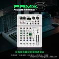 DEBRA PRMX-6 4-Channels Audio Mixer DSP Reverb for Live Recording. 