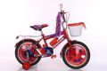 Ronson 20" BMX Kids Bicycle for Boys & Girls. 