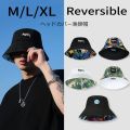 Big Size Head Fisherman Hat Reversible Hawaii Korean Bucket Hat for Men Women XL Large Cap Sun Hat Plus Size Panama 63cm. 