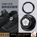 Rotating Shoelace Lazy Lace-Free Lock-Free Shoes boa Button Replacement Accessories Men's Running Shoes Sneaker Rope. 