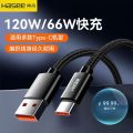 Hasee 120W Super Flash Charging Line 6A Braided Data Cable Suitable for 66W Huawei Honor Android Type-C Line. 