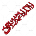 Car Modified Car Badge Scripture Car Labeling. 