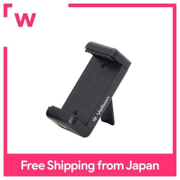 【ZOSR】Velbon smartphone tripod adapter smartphone holder III tripod can ...
