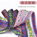 Thickened Polyester Jacquard Ribbon Lace Material Decoration Handmade DIY Ethnic Jacquard Ribbon. 