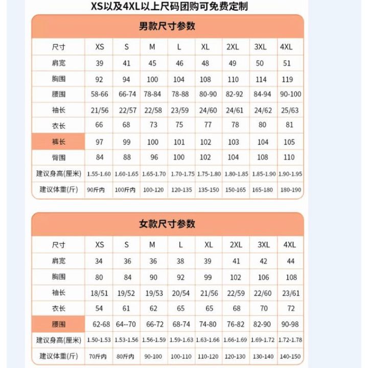 Uniform%20Customized%20College%20Style%20School%20Uniform%20Full%20Set%20dk%20Graduation%20Business%20Attire%20High%20School%20Student%20Genuine%20Short%20Sleeve%20Suit%20Male%20Shirt%20Student%20-%20Image%208