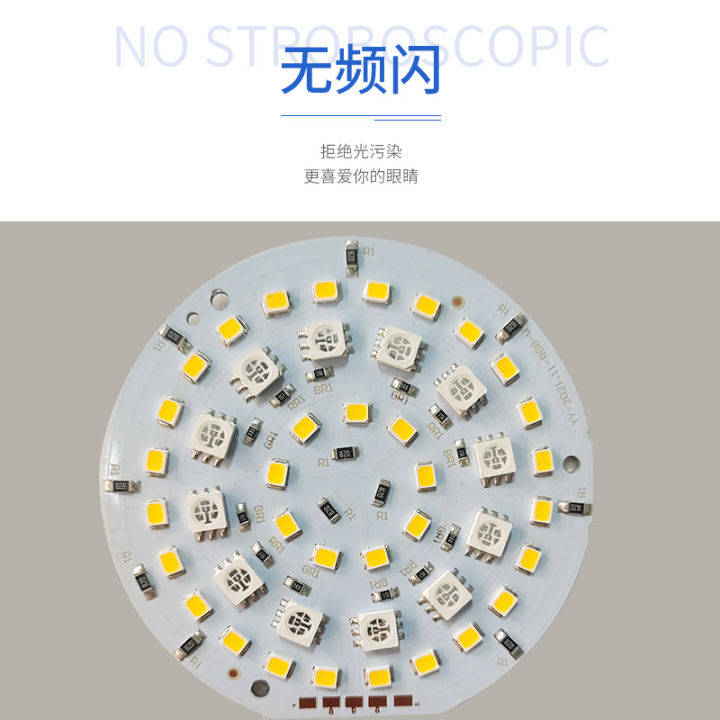 LED%20Light%20Board%202835%20Lamp%20Beads%205050%20Light%20Source%20Control%20Panel%20PCB%20Manufacturers%20Develop%20Circuit%20Board%20Small%20Desk%20Lamp%20round%20Light%20Board%20-%20Image%202