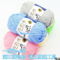 Ball shag wholesale crochet sweater five strand milk knitted baby scarf children's doll baby hat thread medium cotton thread. 