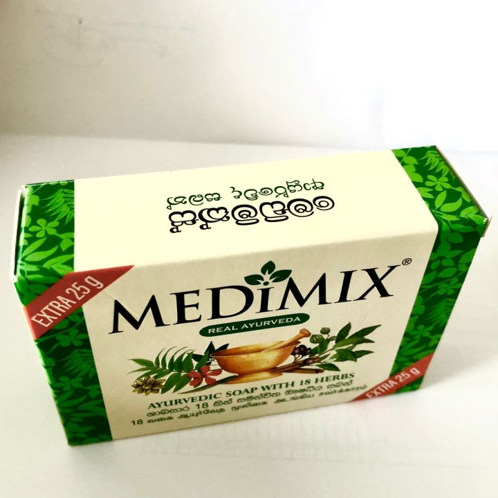 Medimix Ayurvedic Soap 18 Herbs 100g