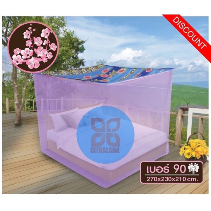 KELAMBU%20GANTUNG%20SAKURA%209'%20UNTUK%205%20ORANG%20-%20Image%202