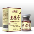 Good day Concentrated potent skin tag removal cream Mole Cream No Mark Remove Flat Eugene Silky Pointed Flesh Thorn点痣膏黄辅堂/APGAR. 