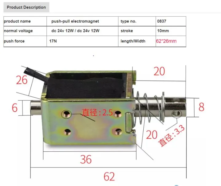 24V%2010mm%20push%20pull%20solenoid%20actuator%20-%20Image%202