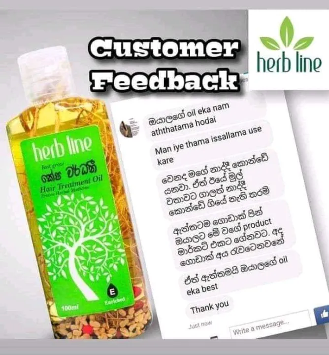 Herb%20Line%20Keshawardhani%20Hair%20Treatments%20Pack%20Oil%20100Ml%20,%20Shampoo%20200Ml%20&%20Conditioner%20200Ml%20(%20Herbline%20)%20-%20Image%208