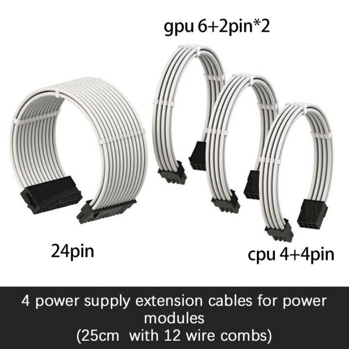 Sleeved%20Pc%20Psu%20Extension%20Cable%20Cpu%20Gpu%20Sata%201Pcs%20Atx%2024Pin/Eps%204+4Pin/Pci-E%208Pin/Pci-E%206Pin%20Power%20Power%20Cord%20Module%20Line%20Motherboard%20Graphics%20Card%20Extension%20Cable%20-%20Image%202