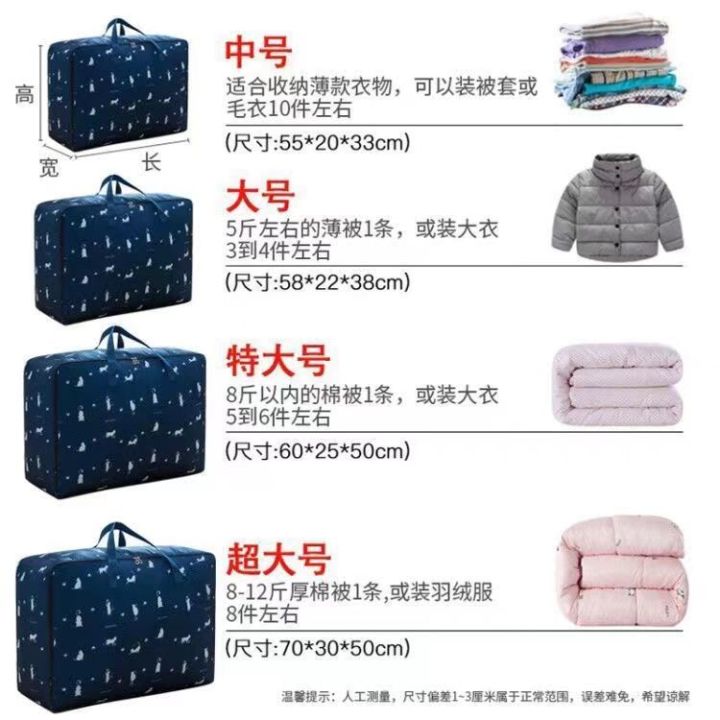 Collect%20Clothes%20Cotton%20Quilt%20Storage%20Bag%20Oxford%20Cloth%20Moving%20Packing%20Bag%20Clothes%20Organizer%20Bag%20Luggage%20Bag%20Large%20Capacity%20Mildew-Proof%20-%20Image%208