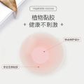Japanese Black Technology Chest Paste Nipple Coverage Student Anti-Exposure Silicone Nipple Sticker Wedding Dress Sling Beautiful Back Invisible Nipple Petals. 
