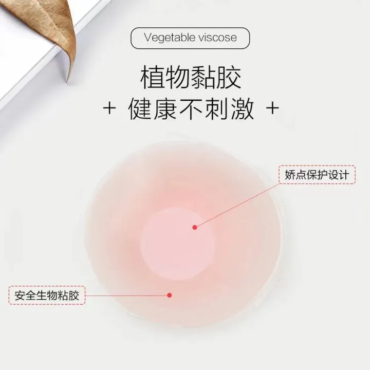 Japanese%20Black%20Technology%20Chest%20Paste%20Nipple%20Coverage%20Student%20Anti-Exposure%20Silicone%20Nipple%20Sticker%20Wedding%20Dress%20Sling%20Beautiful%20Back%20Invisible%20Nipple%20Petals%20-%20Image%203