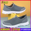 Foreign Trade Export plus Size Men's Shoes Summer New Mesh Breathable Sneakers Men's Mesh Shoes Shock Absorption Light Running Shoes. 