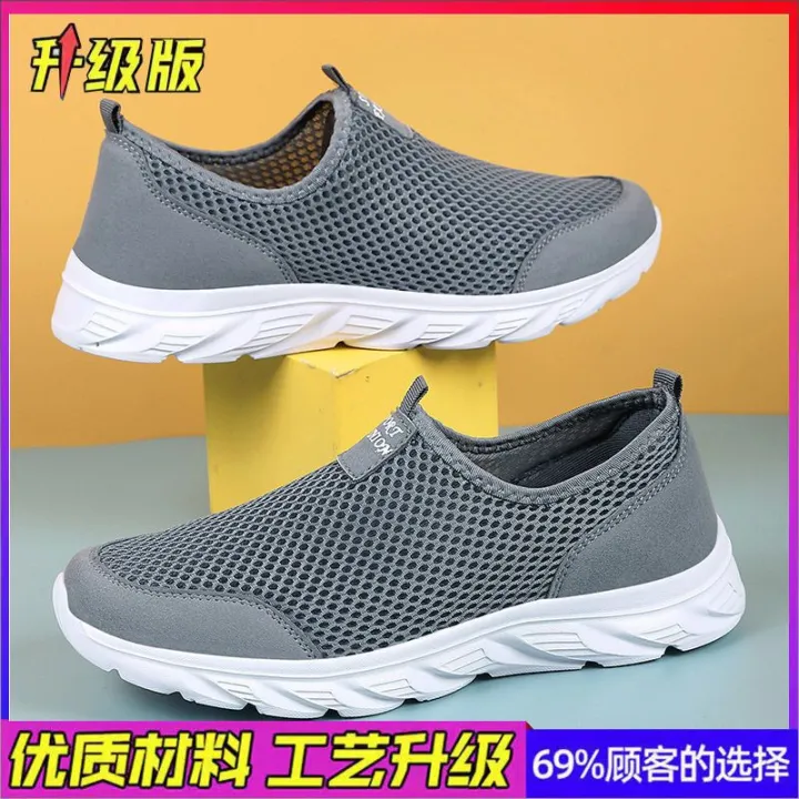 Foreign%20Trade%20Export%20plus%20Size%20Men's%20Shoes%20Summer%20New%20Mesh%20Breathable%20Sneakers%20Men's%20Mesh%20Shoes%20Shock%20Absorption%20Light%20Running%20Shoes%20-%20Image%204