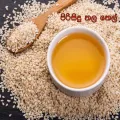 Sesame Oil 250 ml,100% Natural Sesam Oil,Pure Thala Thel 250 ml. 