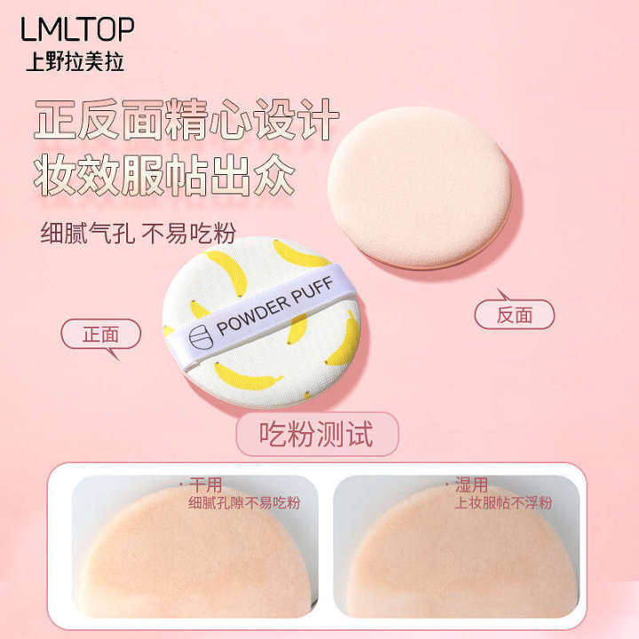 Lamela%20Cushion%20Ultra-Soft%20Makeup%20Dual-Use%20for%20Dry%20and%20Wet%20Foundation%20Liquid%20Powder%20Puff%20BB%20Special%20Beauty%20Sponge%20-%20Image%202