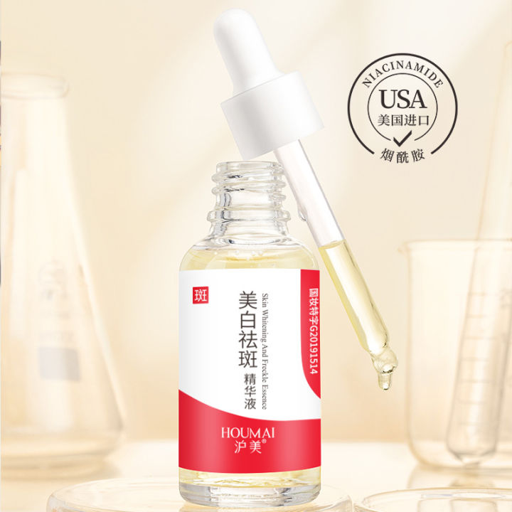 %E3%80%90Fashion-forward%E3%80%91Shanghai%20beauty%20skin%20essence%20hydrating%20small%20ampoule%20facial%20factory%20-%20Image%202