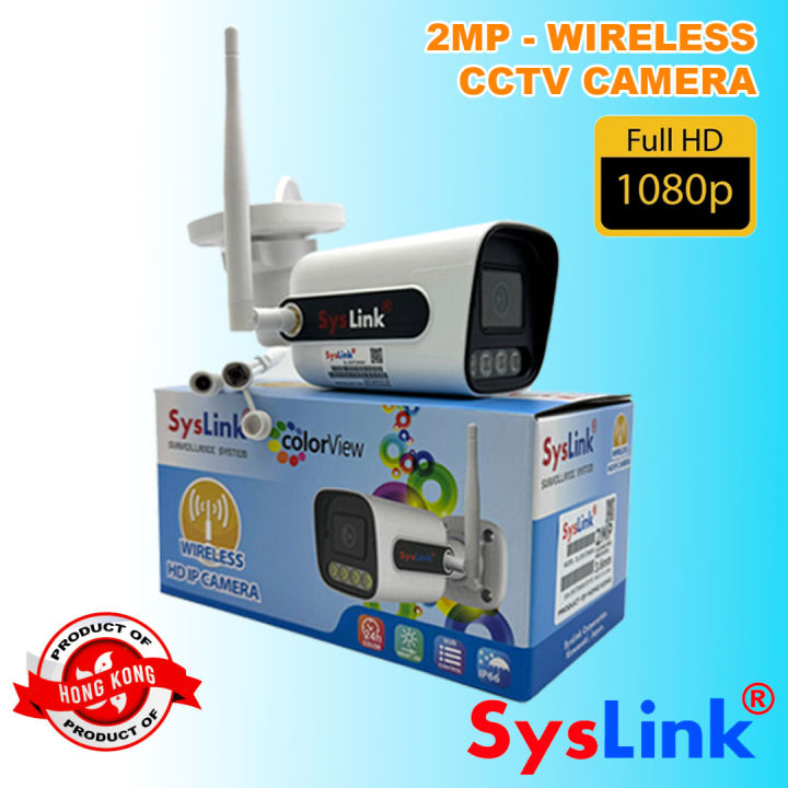 SysLink%20%202MP%20-2%20Channel%20Wireless%20CCTV%20Camera%20Kit%20With%208Ch%202MP%20Wireless%20%20NVR%20-%20Image%203