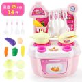 Kitchen Toys Pretend Play Cooking Toys Tableware Sets Baby Kitchen Cooking Simulation Pretend Play Toys Kitchen Set. 