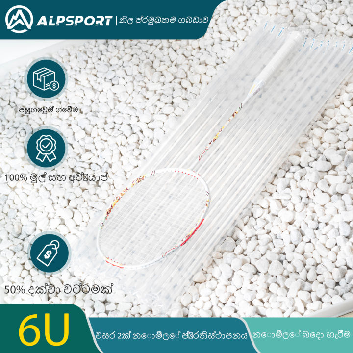 %F0%9F%94%A5ALP-SPORTS%20HQ%20T1100%206U%20Feather%20Light%20Racket%20%7C%20Japanese%20Flower%20Art%20%7C%2035LBS%20Pro%20Smash%20Power%20%7C%2072g%20Full%20Carbon%20Fiber%20-%20Tropical%20Moisture%20Resistant%20Design%20for%20Sri%20Lankan%20Players%20%7C%202%20Years%20Warranty%20%7C%20-%20Image%2010