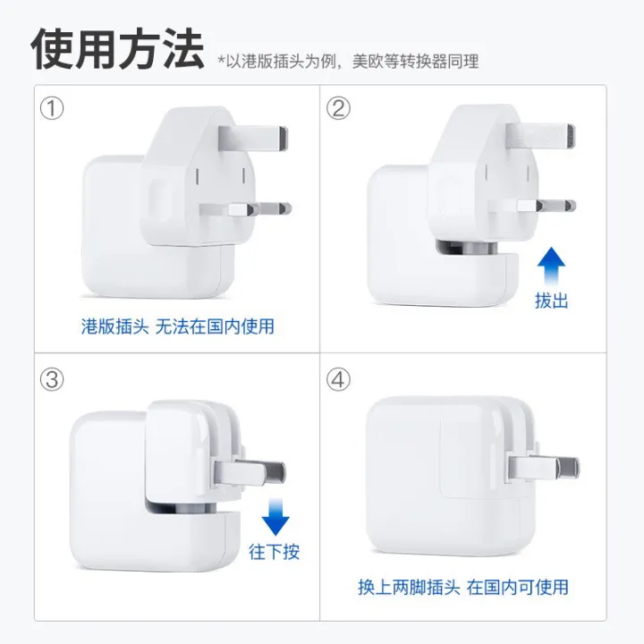 AC%20Power%20Adapter%20Wall%20Folding%20Plug%20Duck%20Head%20Charger%20Adapter%20for%20MacBook%20Pro/MacBook%20Air/iPhone/iPad/etc%20US/UK/EU%20Version%20White%20-%20Image%207