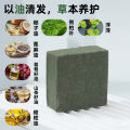 Cold Processed Platycladus Leaf Shampoo Soap Comprehensive Care Handmade Platycladus and Duckweed Hair Soap Cold Processed Soap Purely Handmade. 