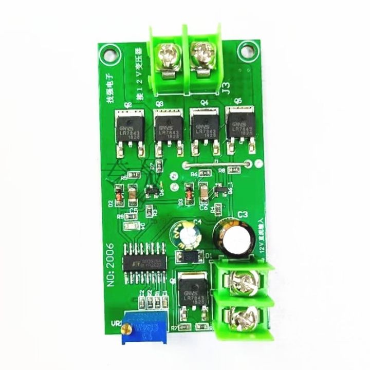 Full%20bridge%2050HZ%20inverter%20drive%20to%20AC%2024VDC-24VAC/12VDC-12VAC%20100W%20motor%20drive%20-%20Image%205