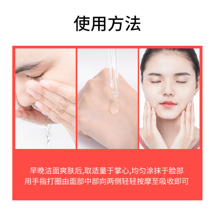 %E3%80%90Fashion-forward%E3%80%91Shanghai%20beauty%20skin%20essence%20hydrating%20small%20ampoule%20facial%20factory%20-%20Image%204