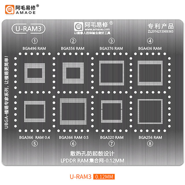 Amaoe%20U-Ram3%20Bga496%20Bga556%20Bga376%20Bga436%20Bga366%20Bga320%20Bga256%20Lpddr%20Ram%20Repair%20Tools%20Ic%20Reballing%20Stencil%20Running%20Memory%20-%20Image%203