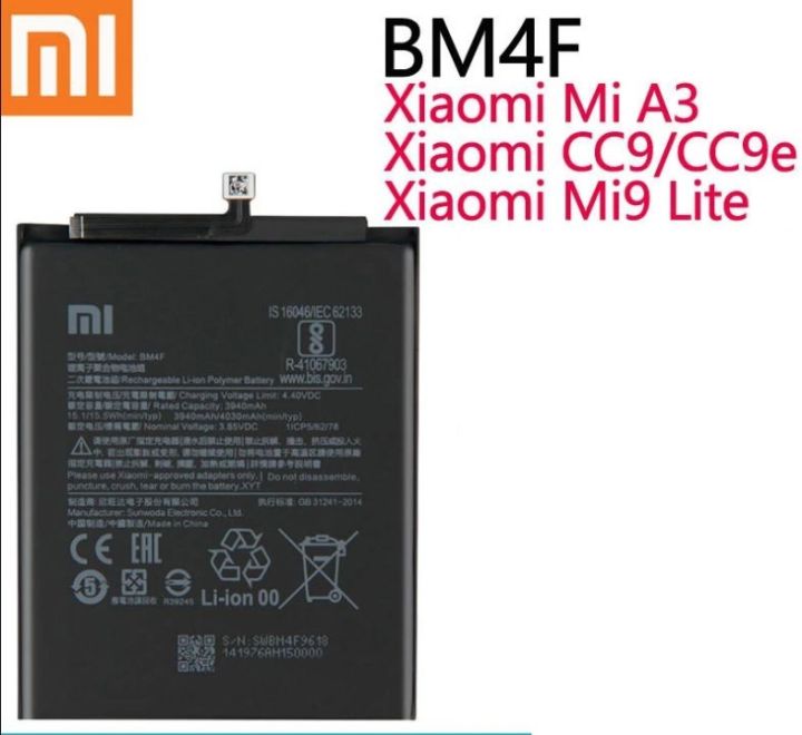 Redmi BM4F 4030mAh Battery For Xiaomi Mi A3 CC9 CC9e Mi 9 Lite High ...