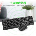 LEMEIDE W200 Wireless Keyboard and Mouse Set Suspension Mechanical Keyboard Feel USB Receiver Business Office Key and Mouse. 