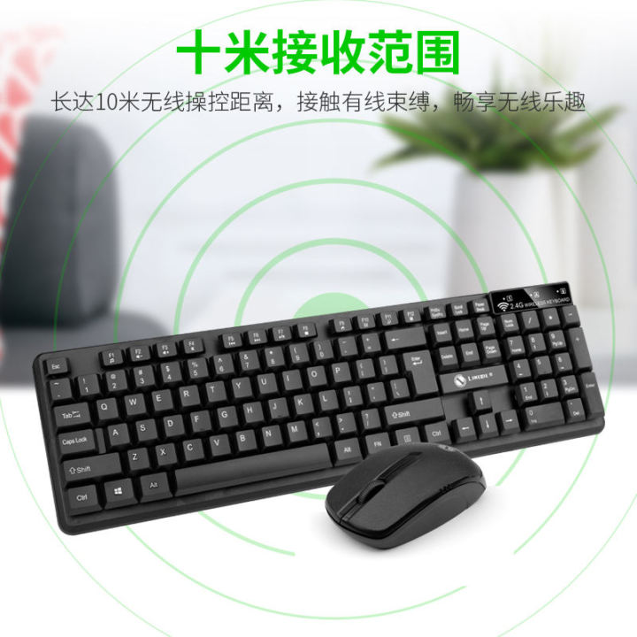 LEMEIDE%20W200%20Wireless%20Keyboard%20and%20Mouse%20Set%20Suspension%20Mechanical%20Keyboard%20Feel%20USB%20Receiver%20Business%20Office%20Key%20and%20Mouse%20-%20Image%202