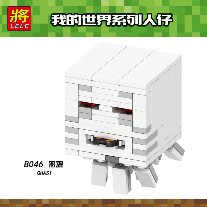 %E3%80%90NextGenGadgets%E3%80%91Minecraft%20Guardian%20Iron%20Golem%20Withered%20Wraith%20Great%20Molten%20Rock%20Compatible%20LEGO%20Building%20Blocks%20Minifigure%20-%20Image%207
