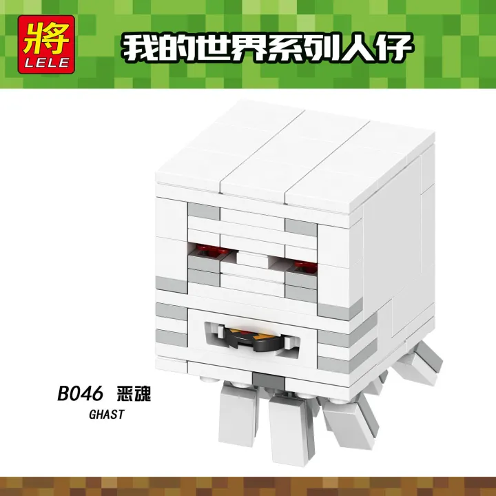 %E3%80%90NextGenGadgets%E3%80%91Minecraft%20Guardian%20Iron%20Golem%20Withered%20Wraith%20Great%20Molten%20Rock%20Compatible%20LEGO%20Building%20Blocks%20Minifigure%20-%20Image%207