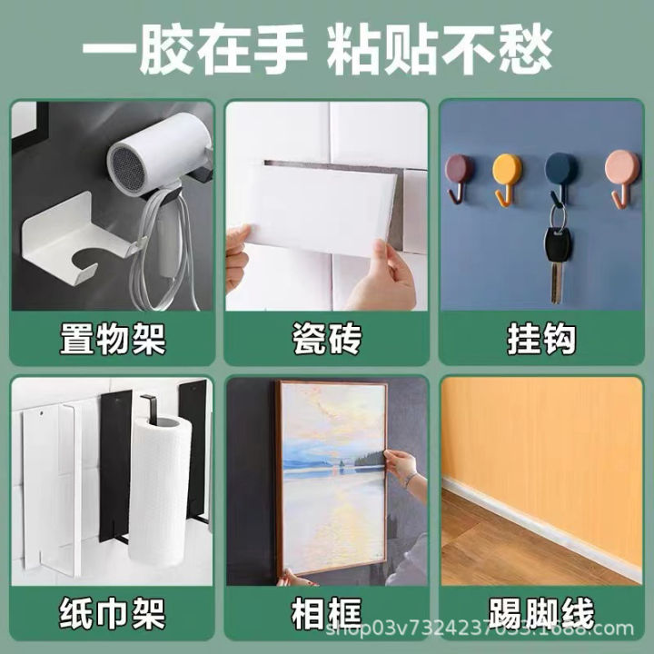 High%20viscosity%20Nail%20Free%20Glue%20for%20Walls%20Waterproof%20Multi-Function%20Super%20Adhesive%20Wall%20Metal%20Mirror%20Tile%20Strong%20glue%20O-1-1-725%20%20B%20-%20Image%205