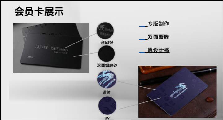 VIP%20Card/PVC%E4%BC%9A%E5%91%98%E5%8D%A1%E5%AE%9A%E5%88%B6/%E5%A4%9A%E7%A7%8D%E5%B7%A5%E8%89%BA%E9%80%89%E6%8B%A9/%E5%93%91%E5%85%89%E5%8D%A1/%E4%BA%AE%E5%85%89%E5%8D%A1/%E7%A3%A8%E7%A0%82%E5%8D%A1/%E7%A3%81%E6%9D%A1%E5%8D%A1/%E6%9D%A1%E7%A0%81%E5%8D%A1/ID%E5%8D%A1/IC%E5%8D%A1%20-%20Image%207