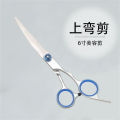 Professional Dog Grooming Scissors With Safety Tips Heavy Titanium Stainless Steel Up-Curved Pet Grooming Scissors. 