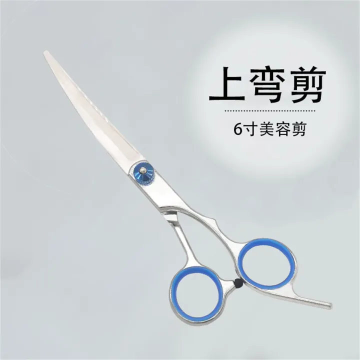 Professional%20Dog%20Grooming%20Scissors%20With%20Safety%20Tips%20Heavy%20Titanium%20Stainless%20Steel%20Up-Curved%20Pet%20Grooming%20Scissors%20-%20Image%203