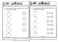 Master Guide Grade 1 Maths Workbook(මාස්ටර් ගයිඩ් 1 වසර  ගණිතය වැඩ පොත). 