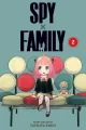 Spy x Family, Vol. 2. 